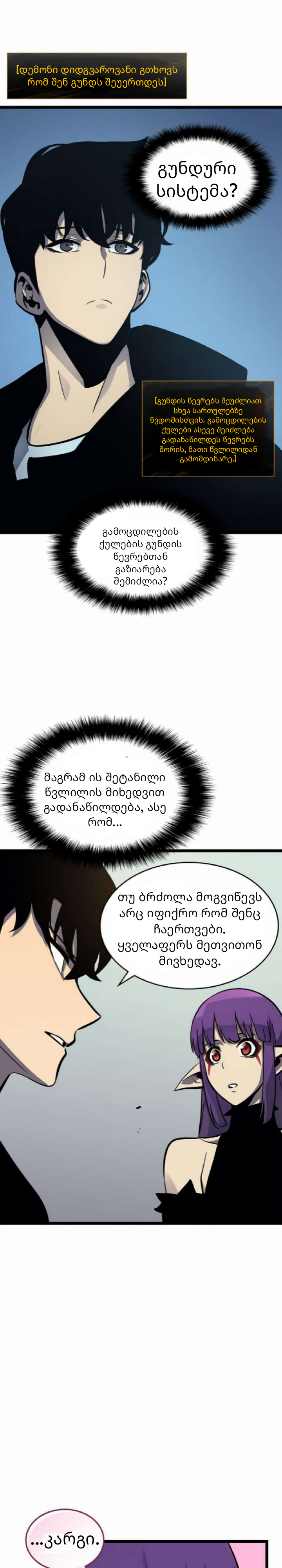 Page (5)